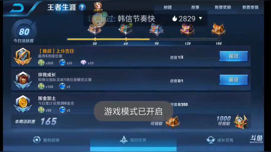 荣耀带粉黄金铂金钻 2018-09-05 23点场