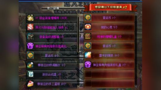 大大阳：100个盒子出了克隆还有黄金书，还有9千万的卷子