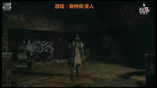 PS4独占游戏 直播间 2018-09-03 20点场