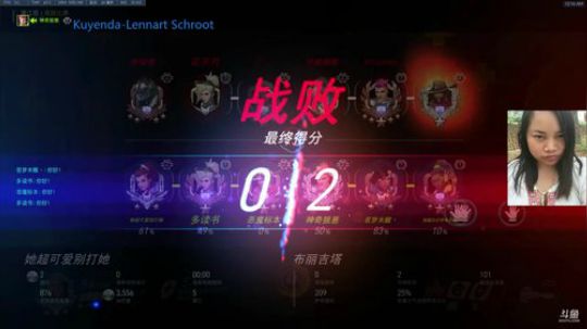 竞技只玩天使莫伊拉的孤儿 2018-09-05 23点场