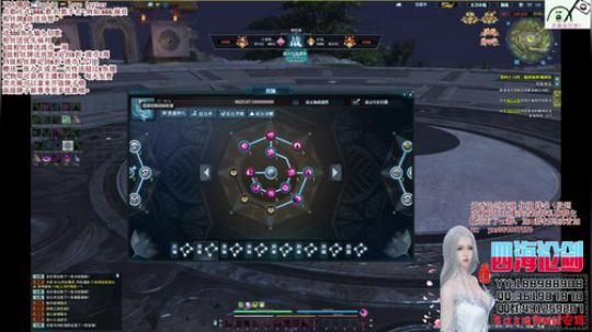 四海，快乐天香(｀・ω・´)充鸭！ 2018-08-28 17点场