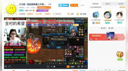 大大阳：无宠物，无迷药，该如何+13.教科书一般的男人！