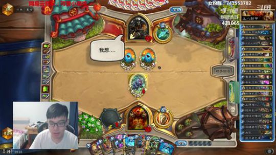 护法惊丶发布了一个斗鱼视频2018-09-06