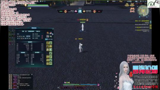 四海，快乐天香(｀・ω・´)开始自闭！？ 2018-08-30 01点场