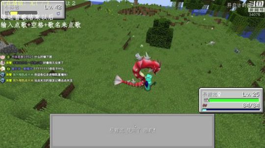 【翔凯】去吧！皮卡丘 2018-09-06 19点场