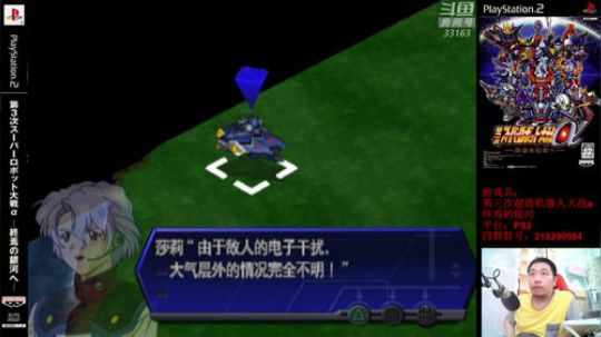 机战：来回机票订好，坐等出发。 2018-09-04 22点场