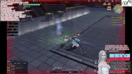 四海，快乐天香(｀・ω・´)夜间生物 2018-08-30 20点场