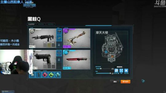 +晚上上夜班确实累呀 2018-09-06 14点场