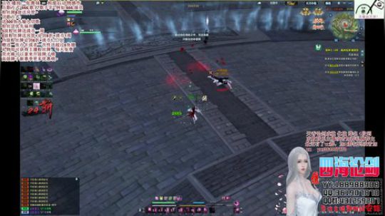 四海，快乐天香(｀・ω・´)复活! 2018-08-31 21点场