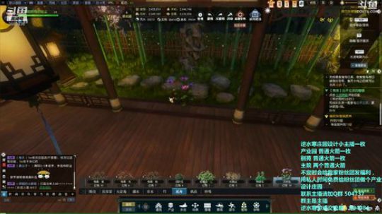 蹦：佛系妹子庄园设计小主播 2018-09-04 15点场