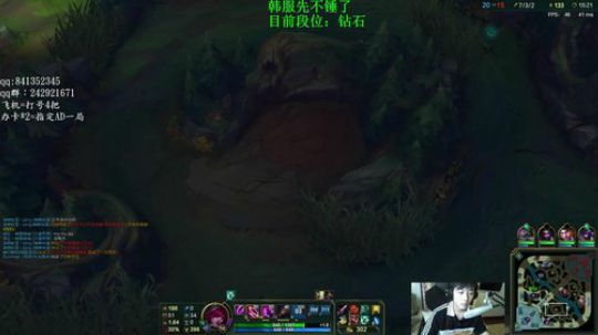 阿迎：Ad细节教学，团战站位分析 2018-09-05 11点场