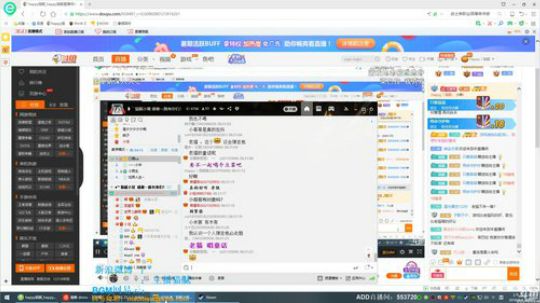 龙马精神丶老狼哥发布了一个斗鱼视频2018-09-06
