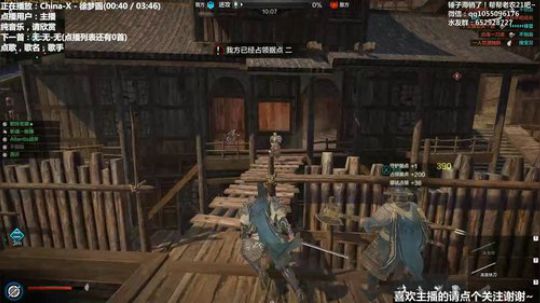 战斧：龙牙枪下的亡魂啊，请宽恕我的杀戮~ 2018-09-05 16点场