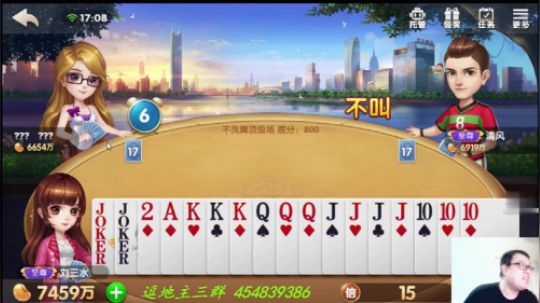欢乐斗地主：这牌看起来真舒服