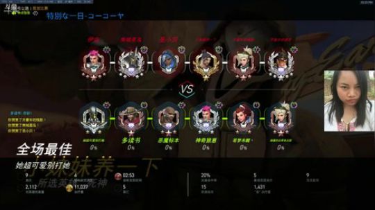 竞技只玩天使莫伊拉的孤儿 2018-09-05 21点场