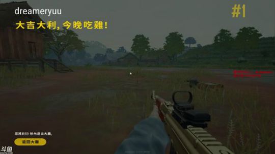 【鳗鱼】North VS HR 2018-09-06 01点场
