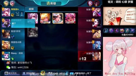 小飞：嗜血法刺小乔持续带粉 2018-09-06 19点场