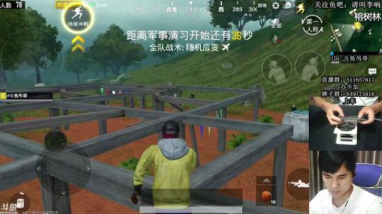 吊哥:换手机玩，刚适应，轻喷。 2018-09-06 20点场