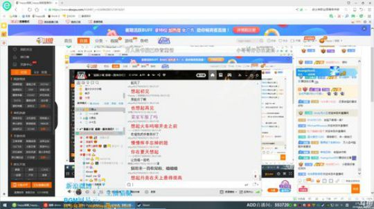 龙马精神丶老狼哥发布了一个斗鱼视频2018-09-06