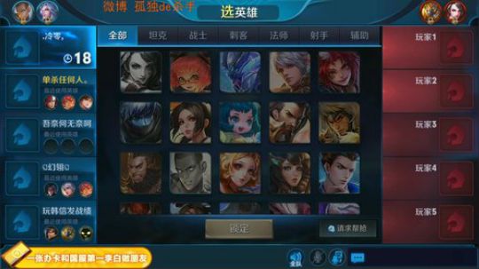 国服最顶级操作手法秀 2018-09-06 03点场