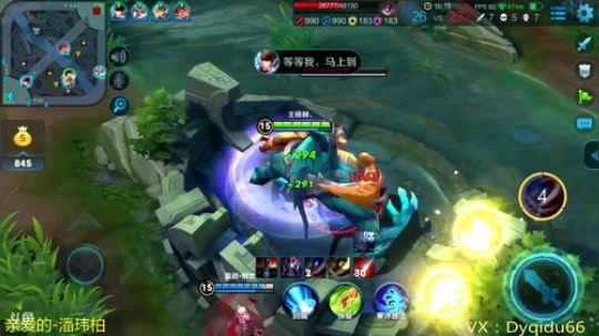 最强李白 免费带粉 2018-09-06 01点场