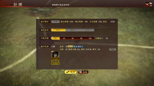 三国志⒀，这曹操怎么整！ 2018-09-05 20点场