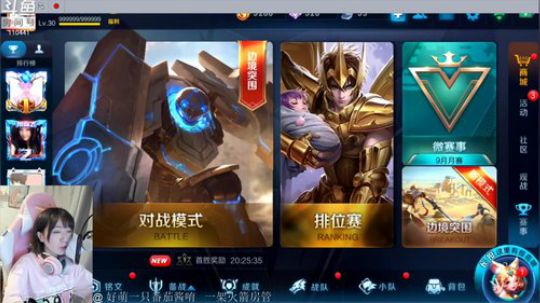 短发小姐姐声音超可爱 2018-09-06 01点场