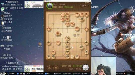 黑板君爱喝酸奶发布了一个斗鱼视频2018-09-06