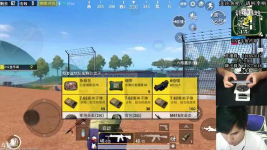 吊哥:换手机玩，刚适应，轻喷。 2018-09-06 16点场