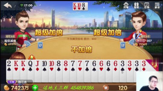 欢乐斗地主：加了个地主，被炸得体无完肤