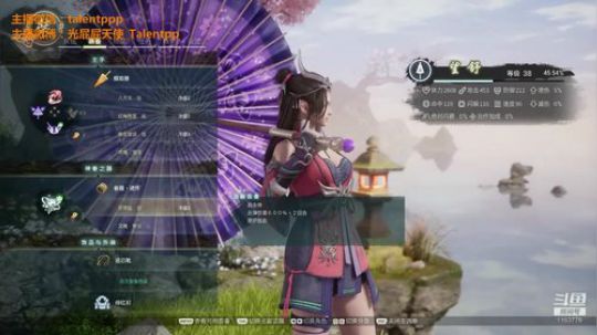 神武幻想-君子心 2018-09-04 22点场