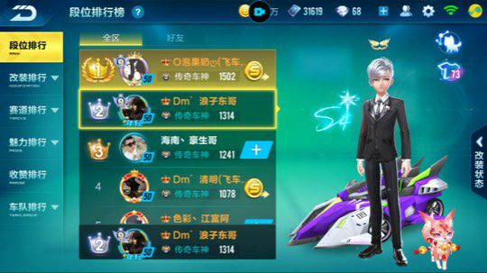 跑会竞速，