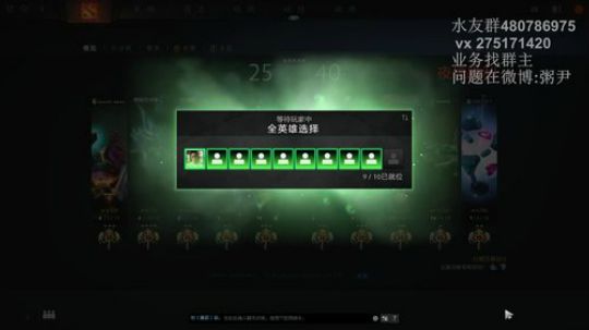 神灵王 上分真的很简单 2018-09-06 17点场