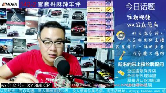 美系车厉害的地方