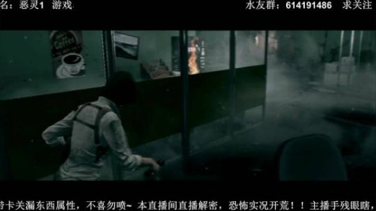 【素年】恐怖，解密，单机联机小屋 2018-09-05 18点场