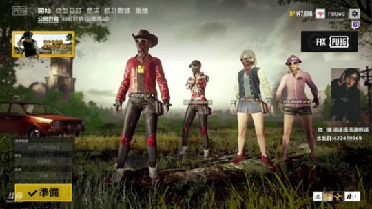 ForU：冲鸭！熊的力量！！！~~~~ 2018-09-06 00点场