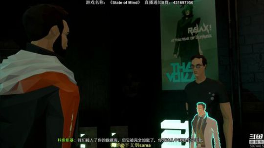 独立新游《State of Mind》 2018-08-29 22点场