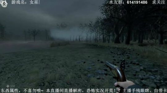 【素年】恐怖，解密，单机联机小屋 2018-09-05 22点场