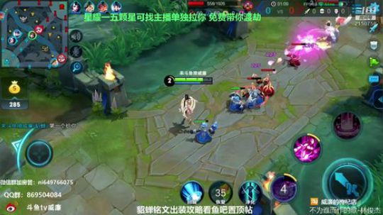 蓝光10M的国服貂蝉！视觉上的盛宴 2018-09-06 17点场