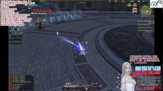 四海，快乐天香(｀・ω・´)滴滴滴 2018-09-01 01点场