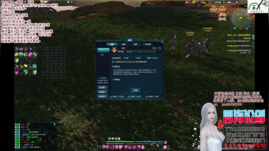 四海，快乐天香(｀・ω・´)充鸭！ 2018-08-29 00点场