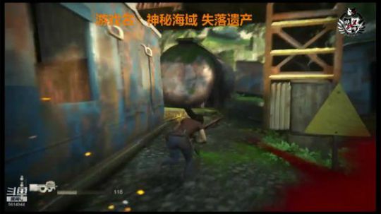 PS4独占神秘海域 失落遗产 直播 2018-09-02 20点场