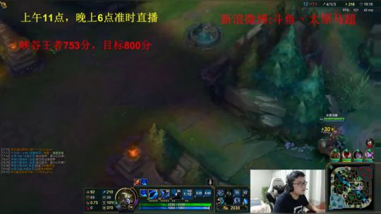 王者700分，冲峡谷前十 2018-09-06 17点场