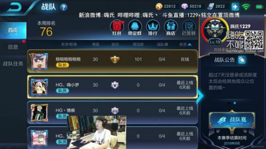 黑板君爱喝酸奶发布了一个斗鱼视频2018-09-06