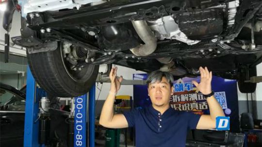 螺丝生锈铁皮油箱，雷克萨斯NX的底盘就是丰田RAV4