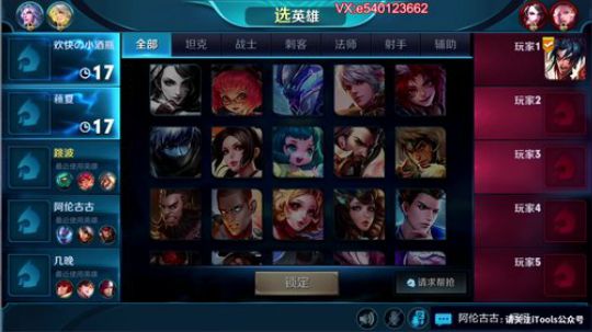 国服三炮，请赐教! 2018-09-05 21点场