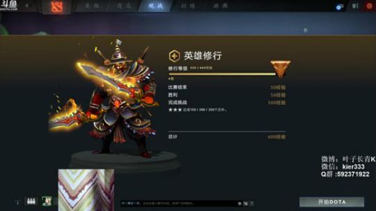 长青派火猫 摸着头发上着分 2018-09-05 23点场
