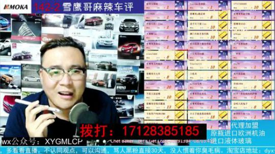 电话：撕裂天堂咨询 CX-5 荣放 昂科威