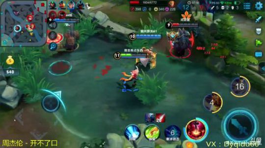 最强李白 免费带粉 2018-09-06 03点场
