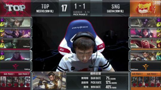 我在斗鱼看英雄联盟官方赛事直播英雄联盟